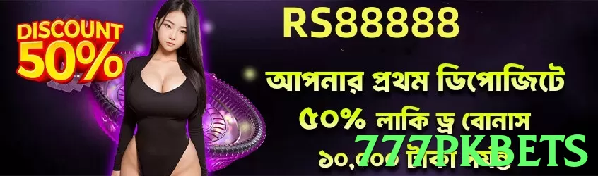 777pkbets Pakistan - 3